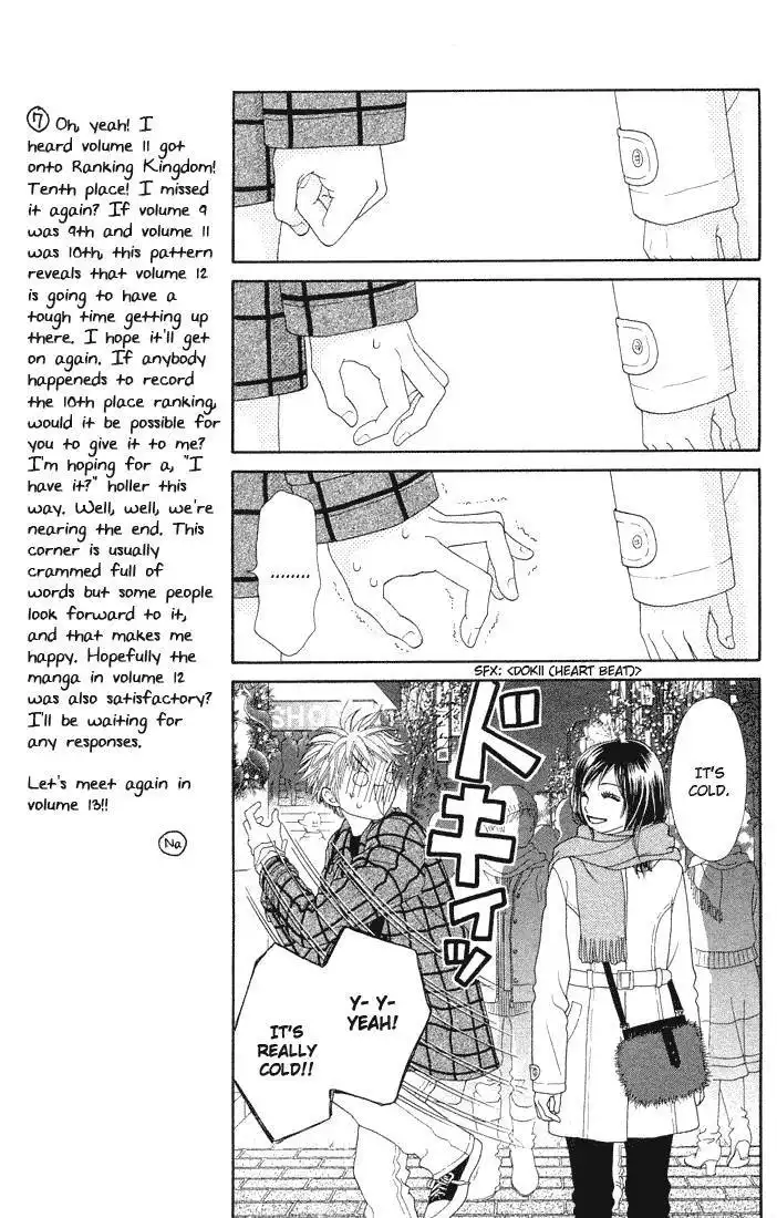 Parfait Tic Chapter 81 8